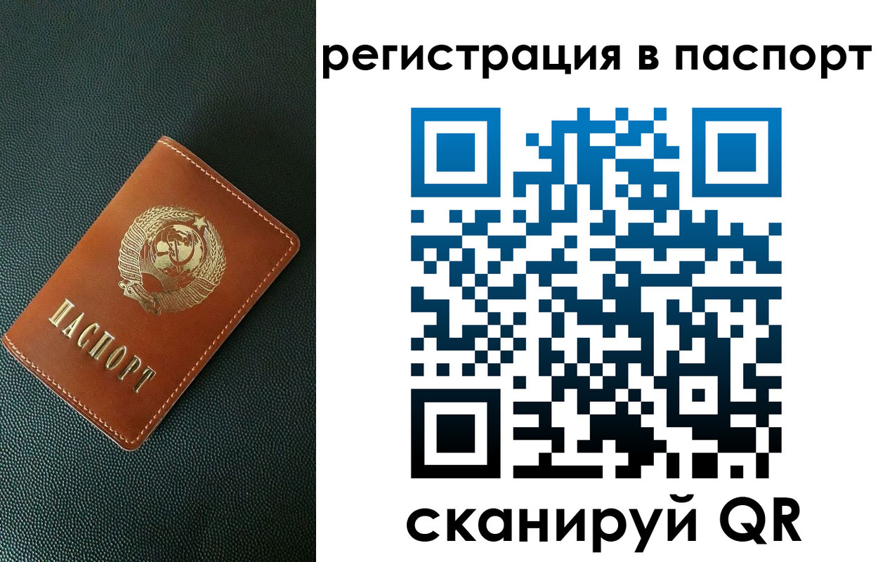 регистрация в Кирово-Чепецке