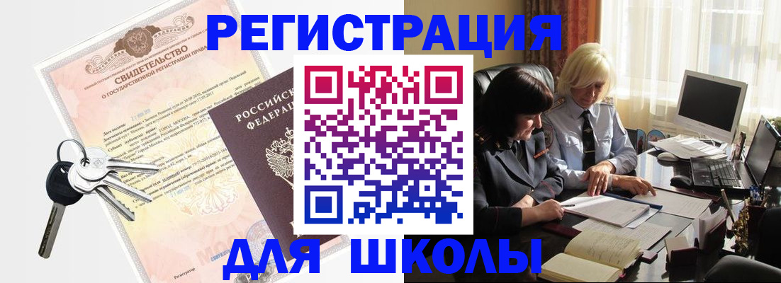 прописка в квартире в Кирово-Чепецке