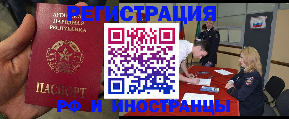 временная регистрация в Кирово-Чепецке