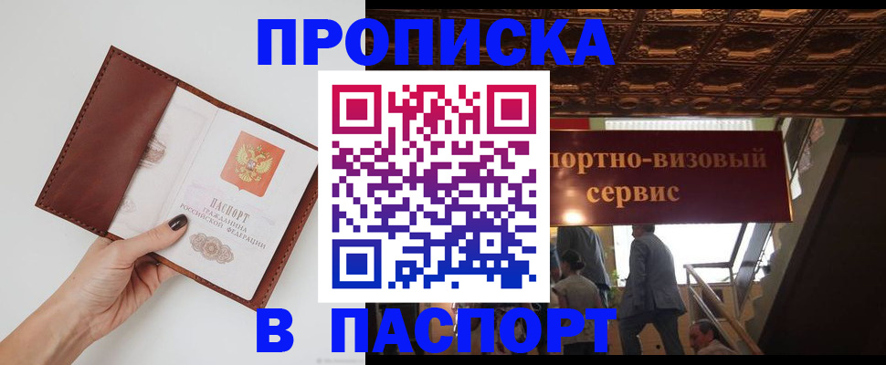 регистрация в Кирово-Чепецке