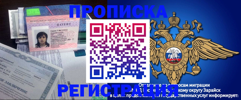 прописка регистрация в Кирово-Чепецке