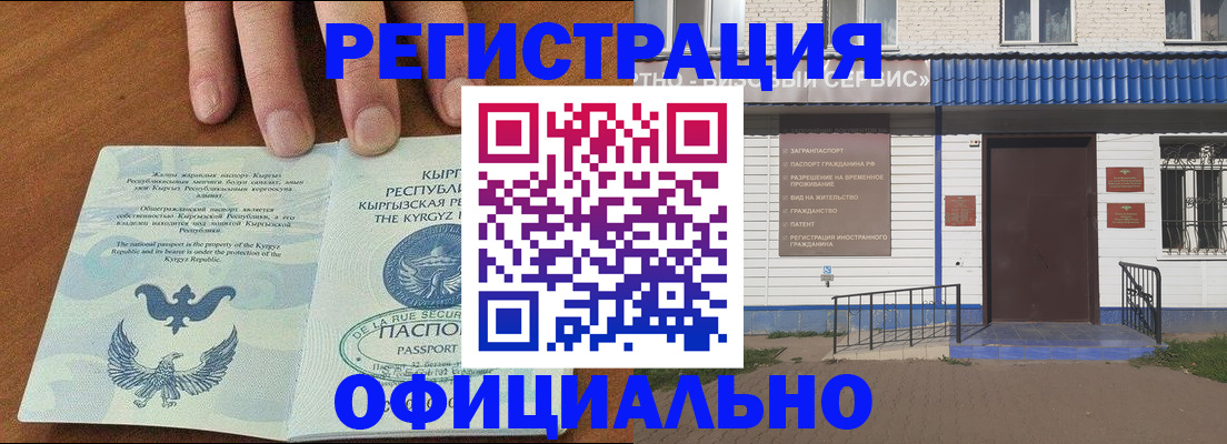прописка для военкомата в Кирово-Чепецке