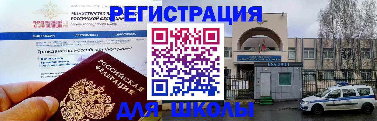 где прописаться в Кирово-Чепецке